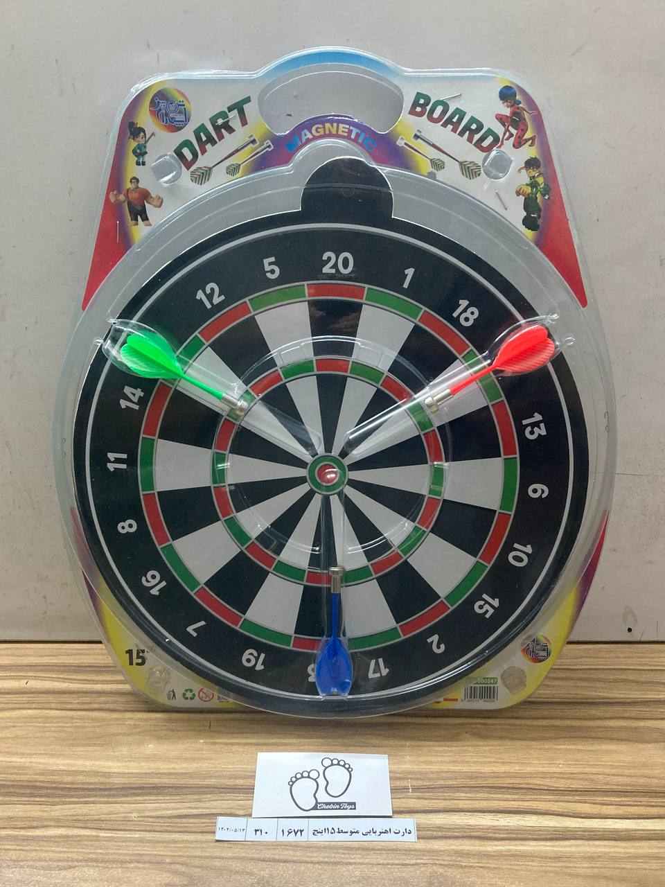 1672