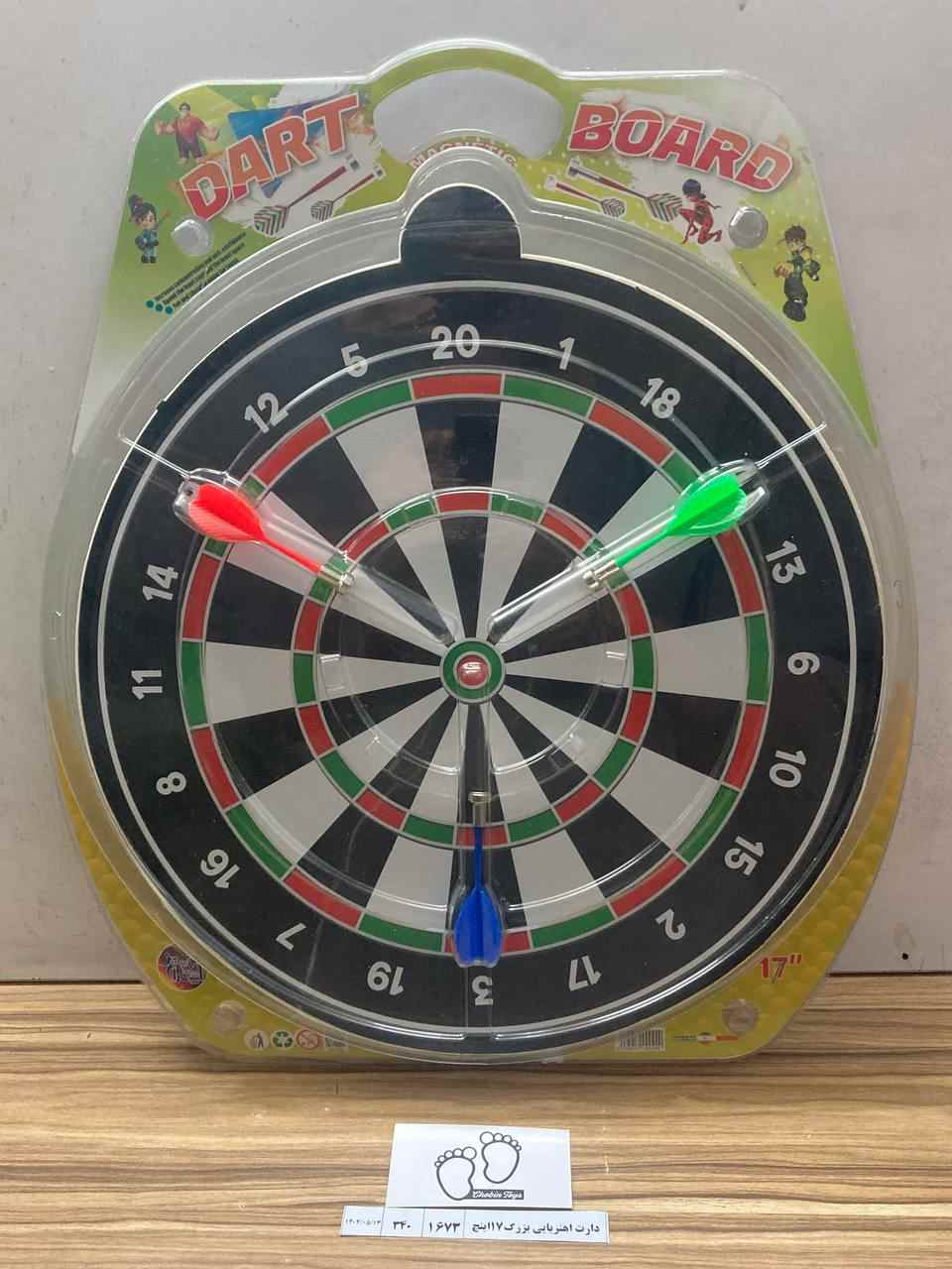 1673