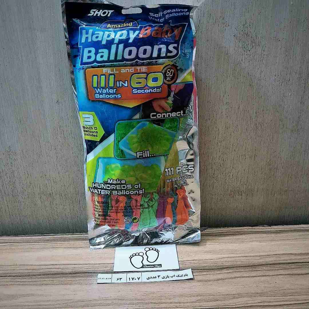 1707