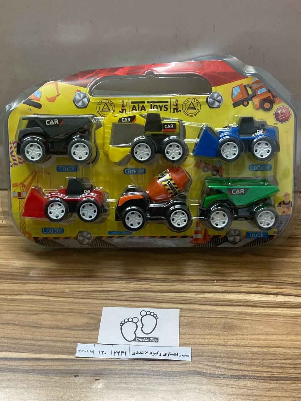 2241