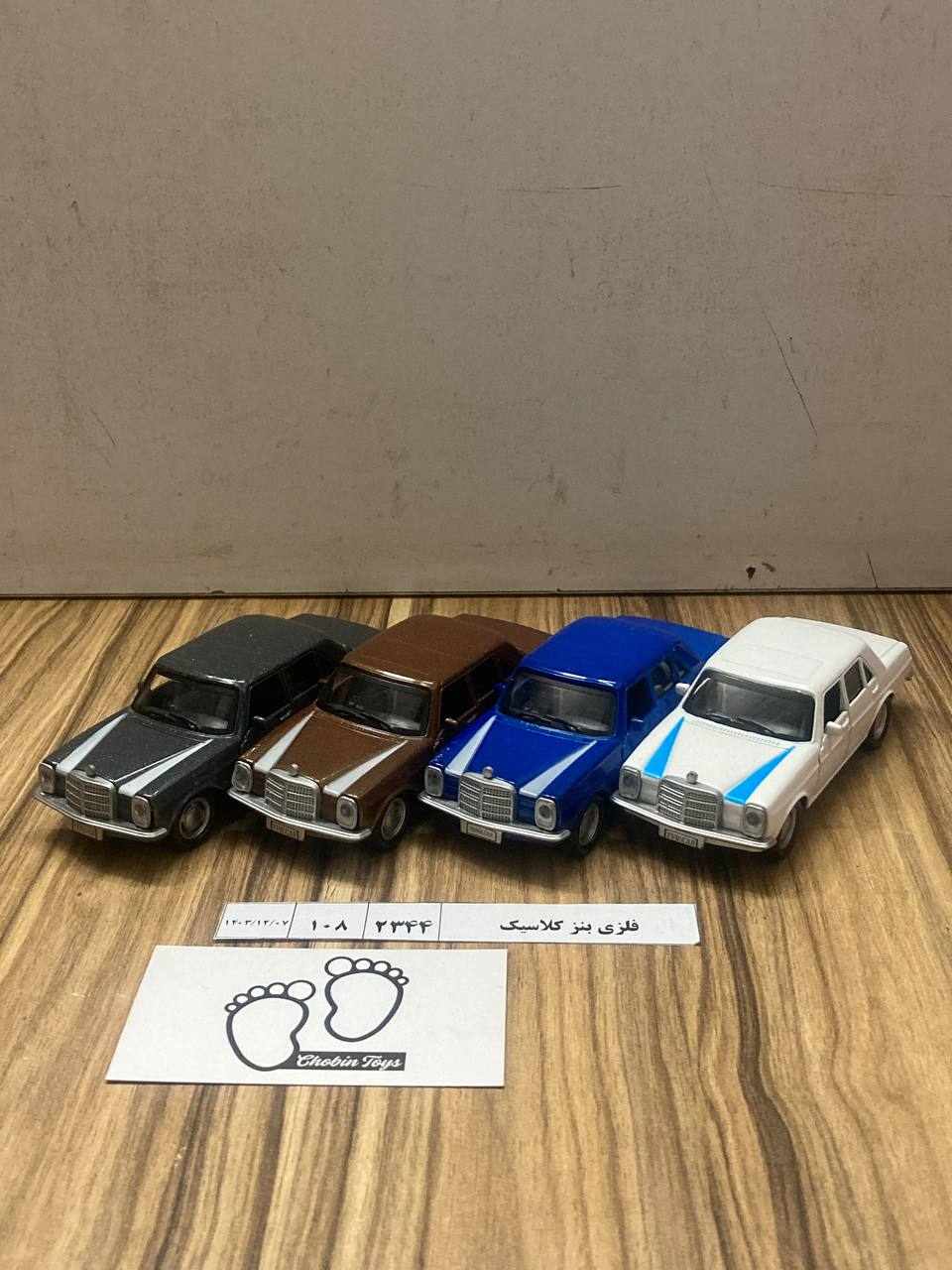 2344