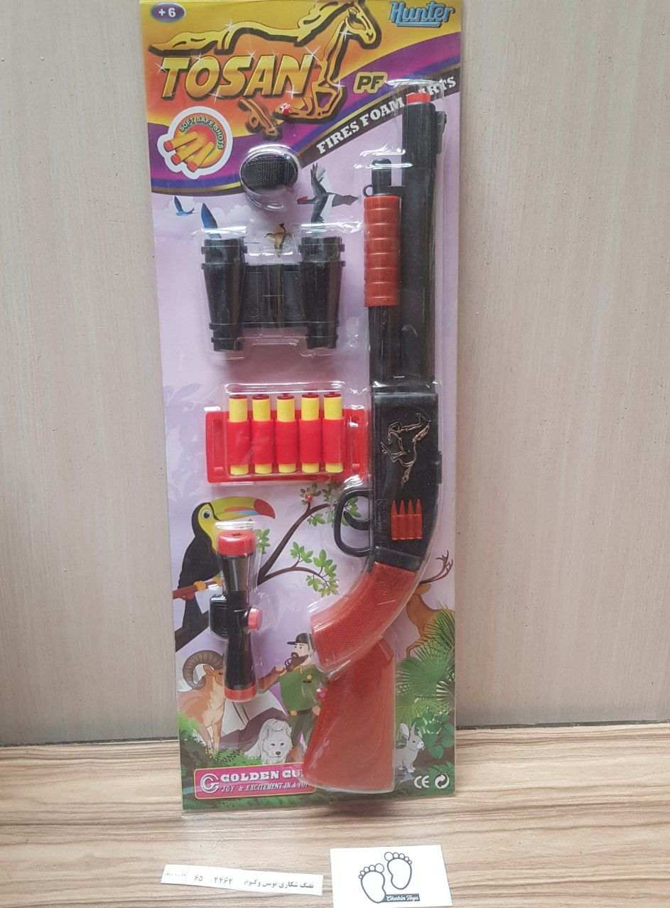 2462