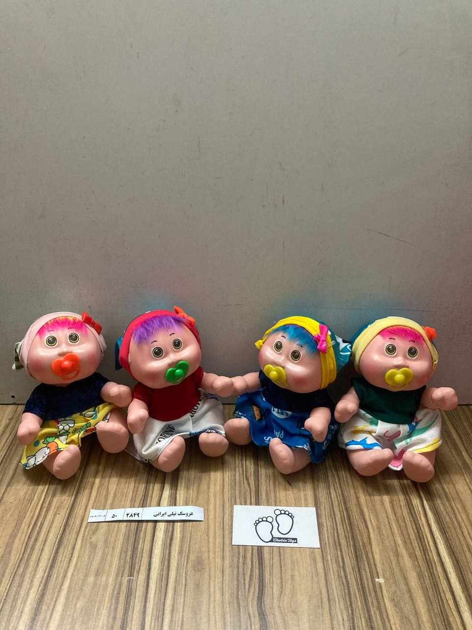 2849