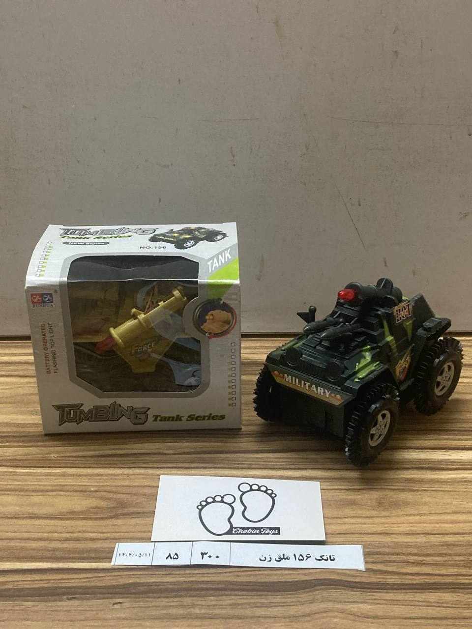 300