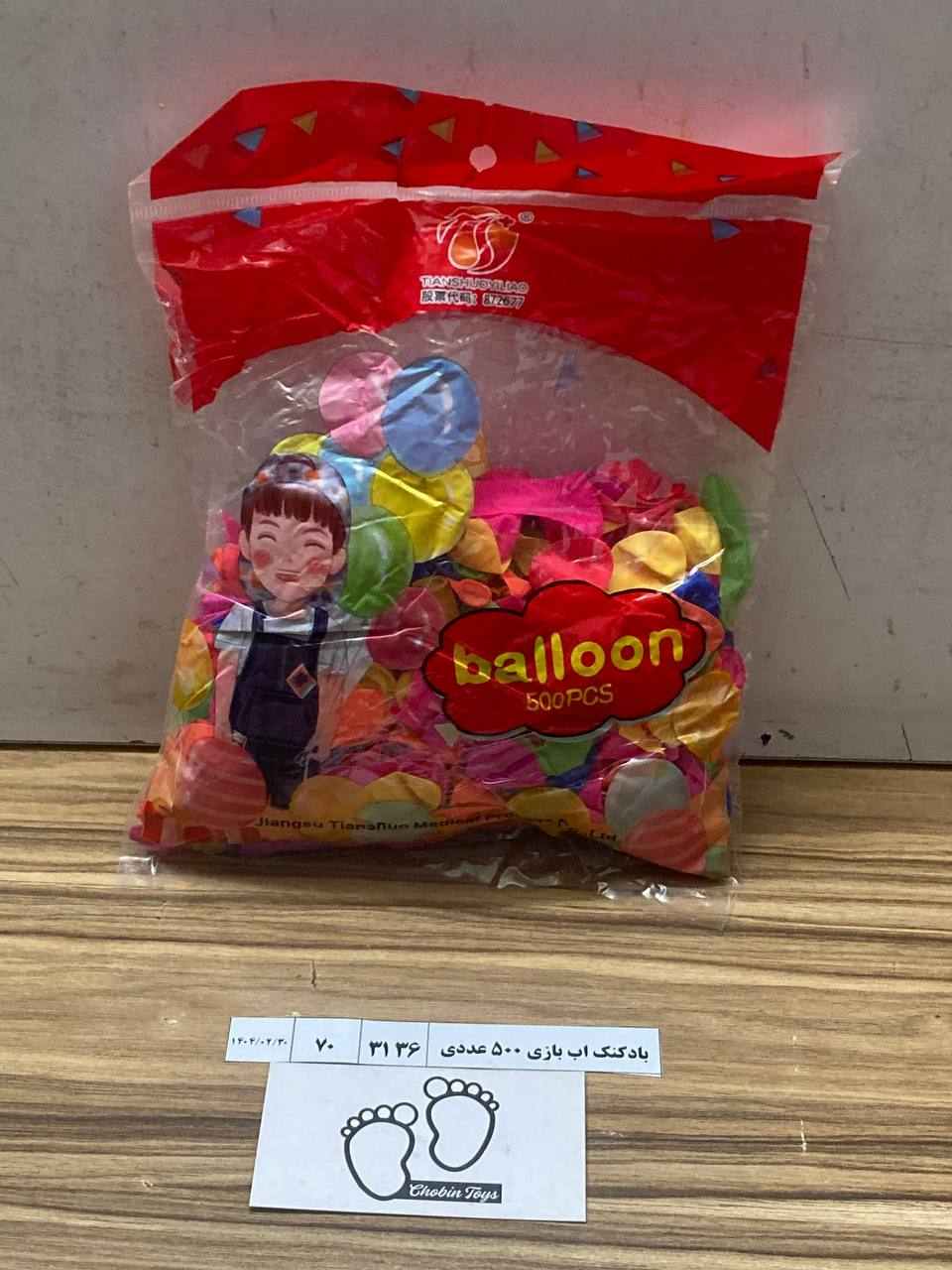 3136