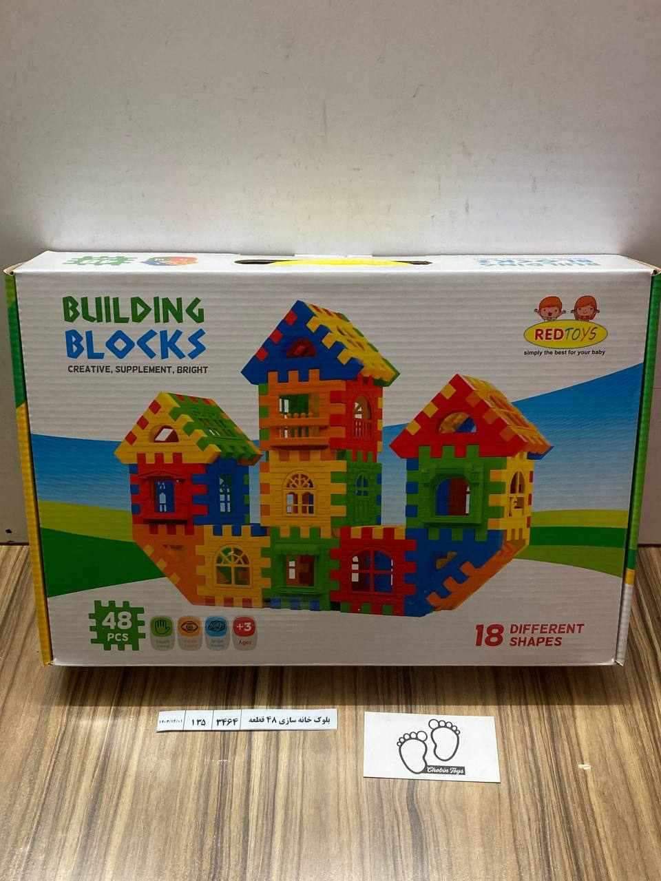 3464