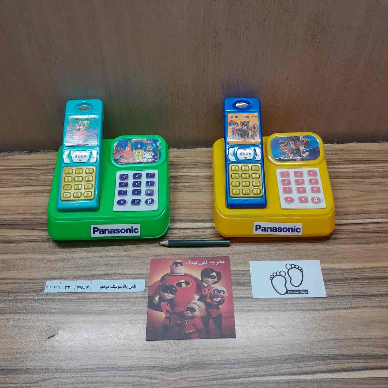 3702