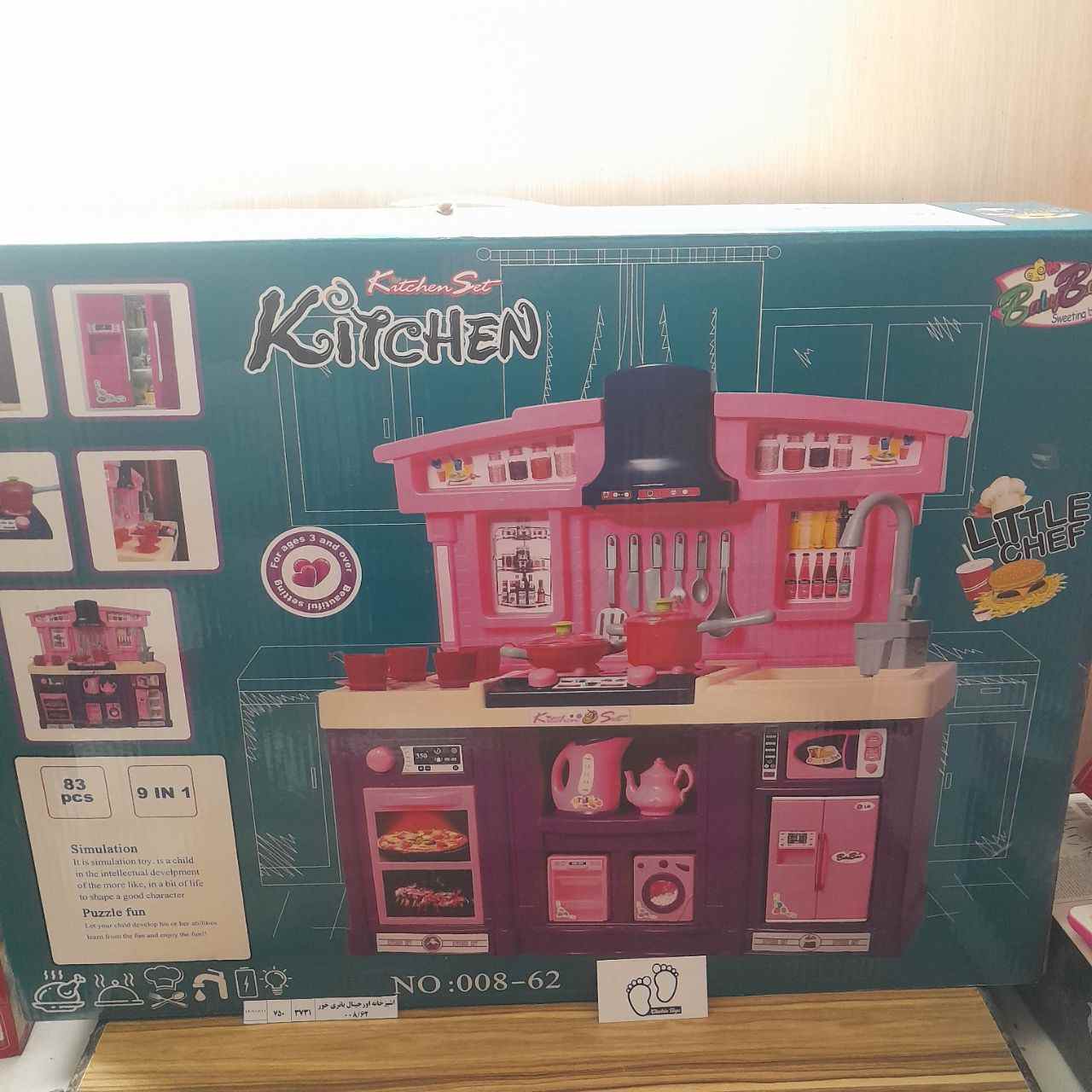 3731