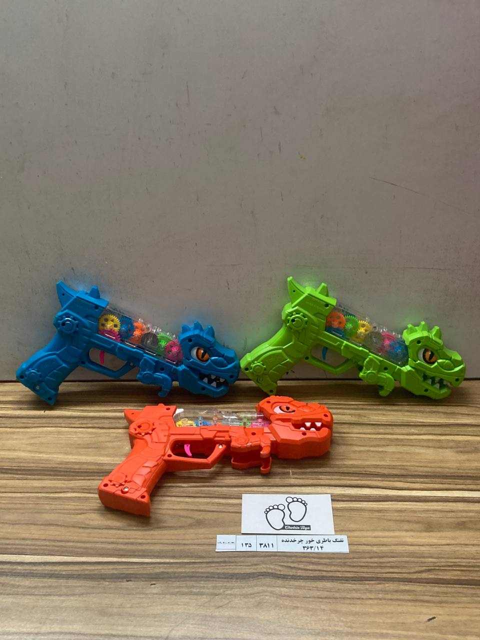 3811