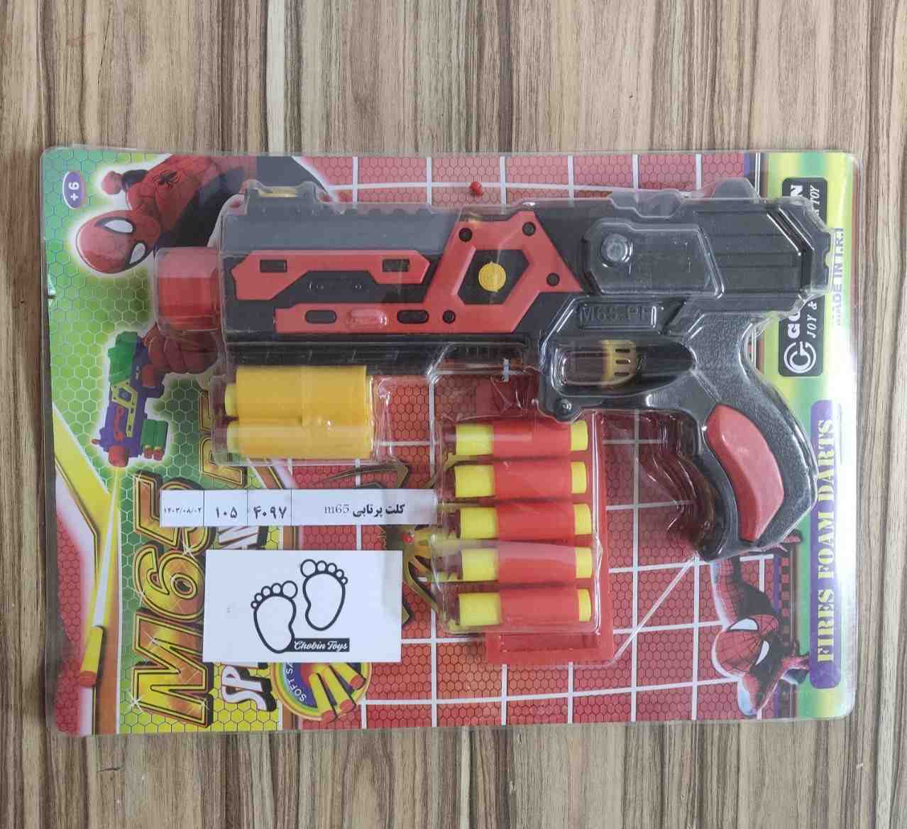 4097