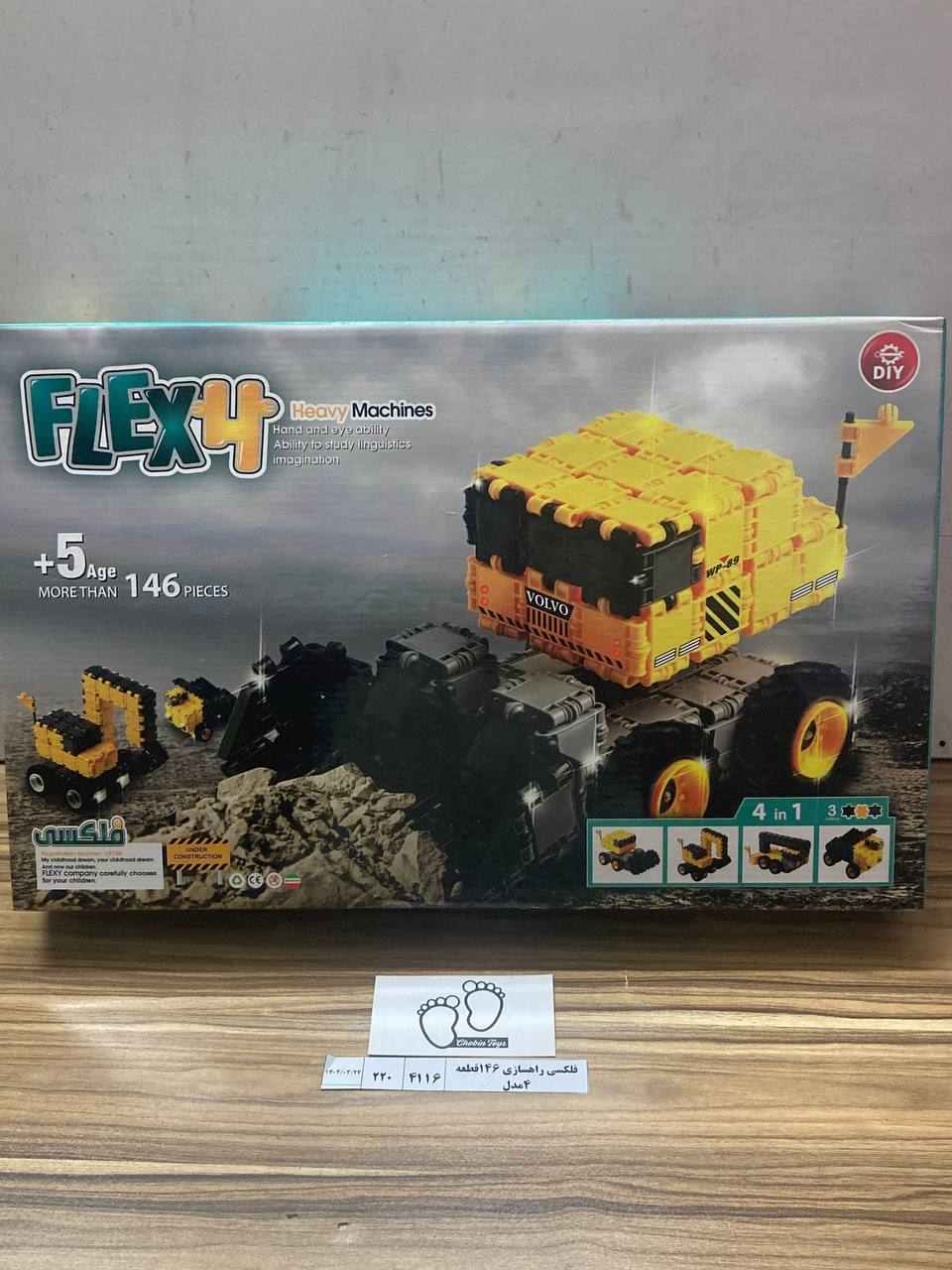 4116