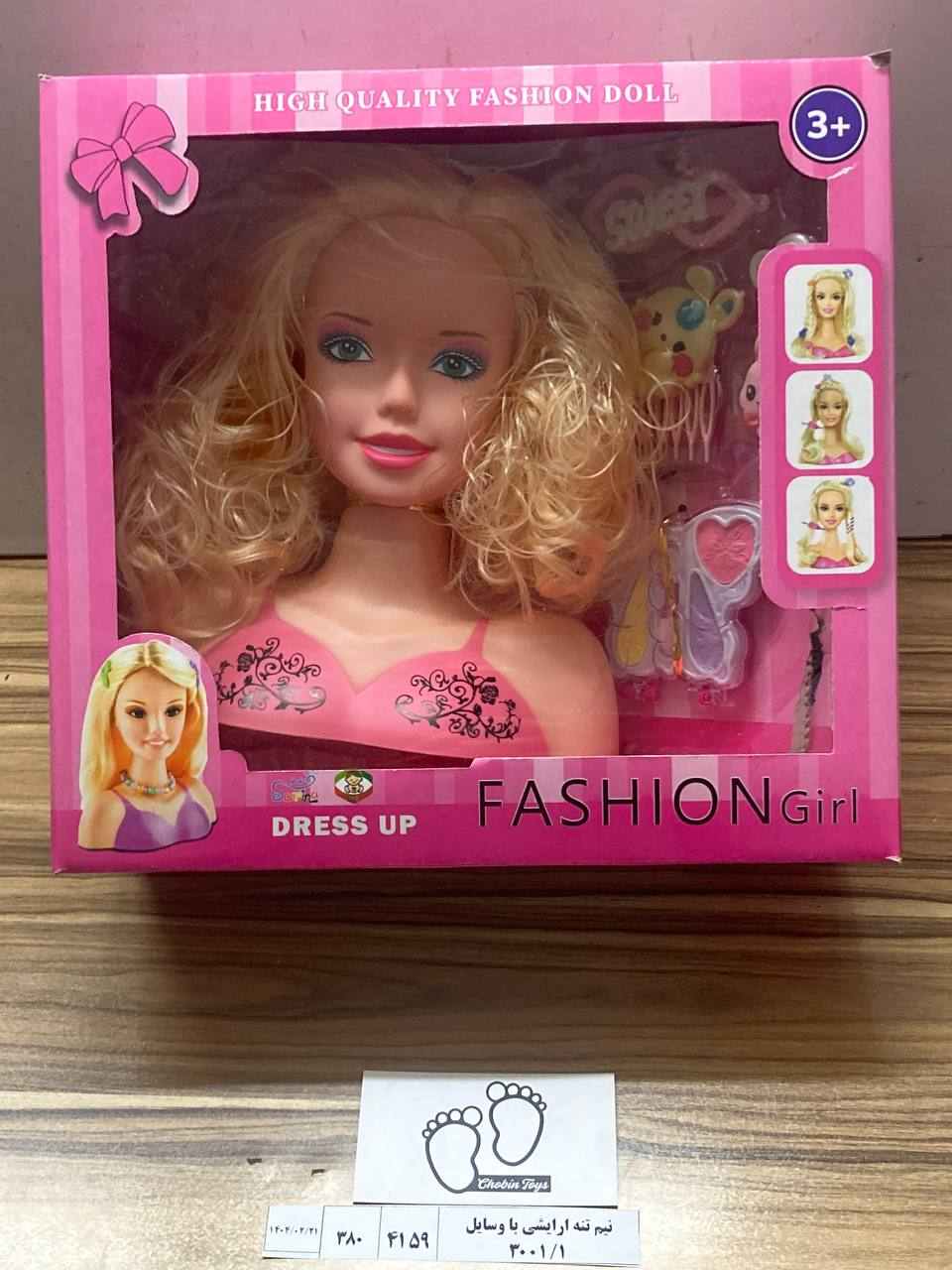 4159