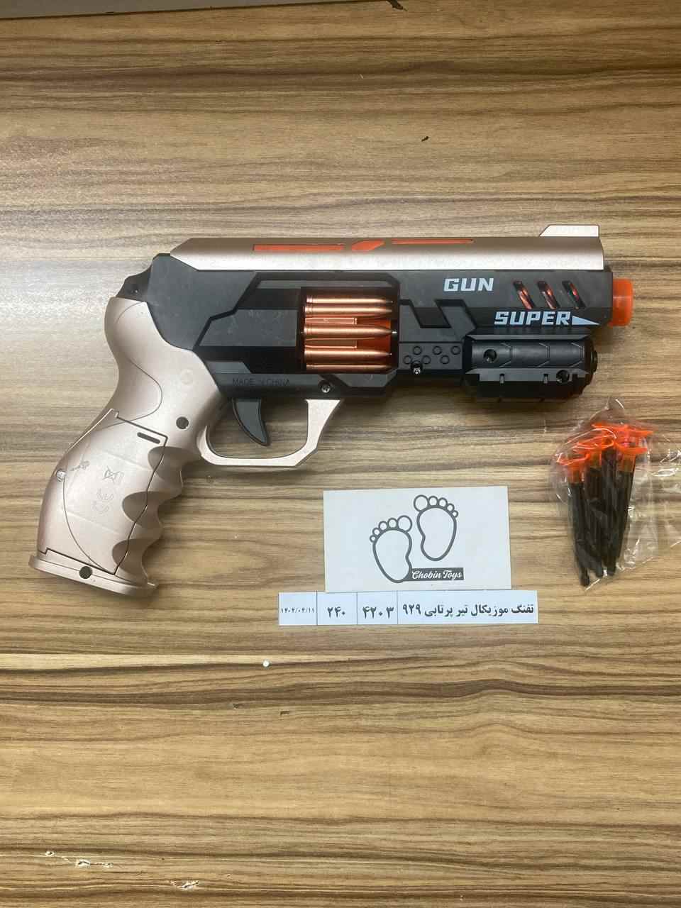 4203