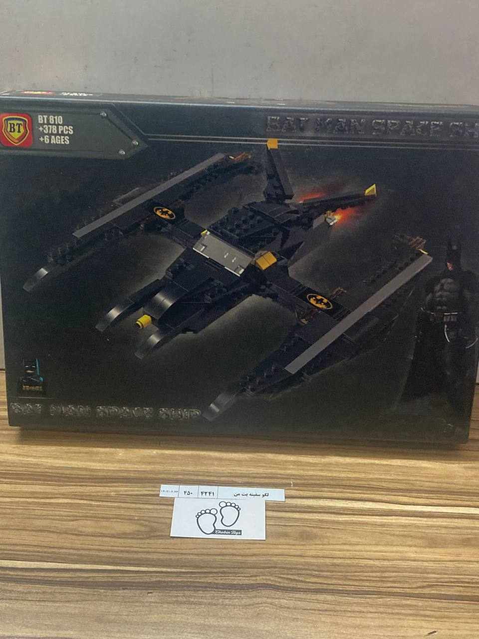 4241