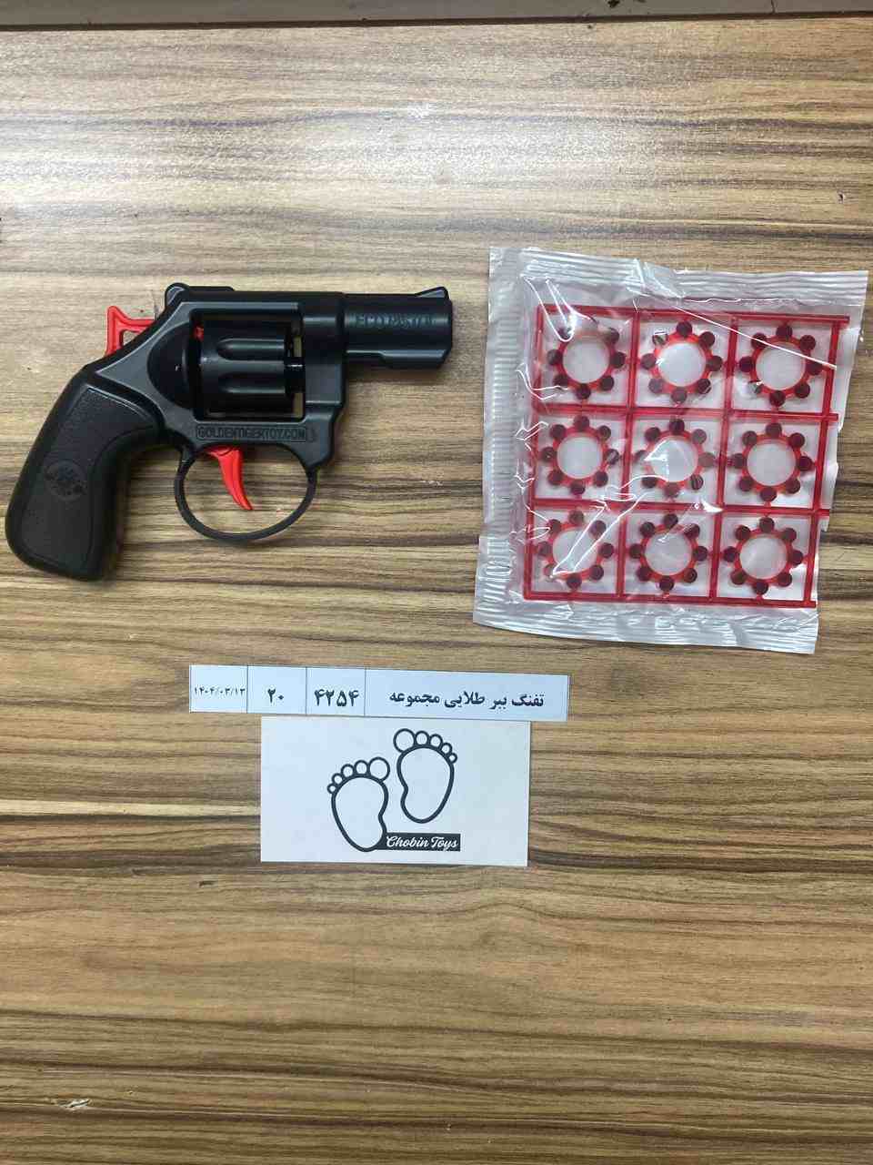 4254