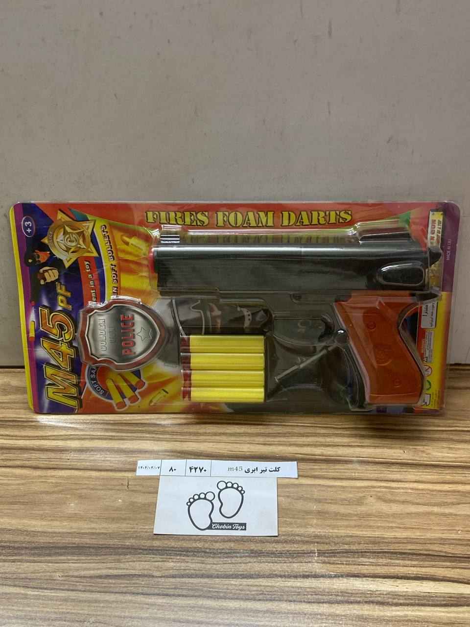 4270