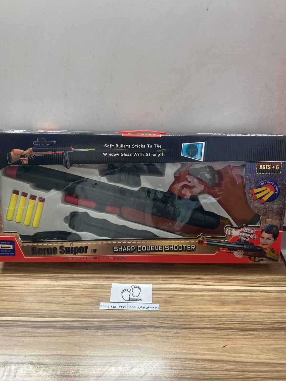 4271