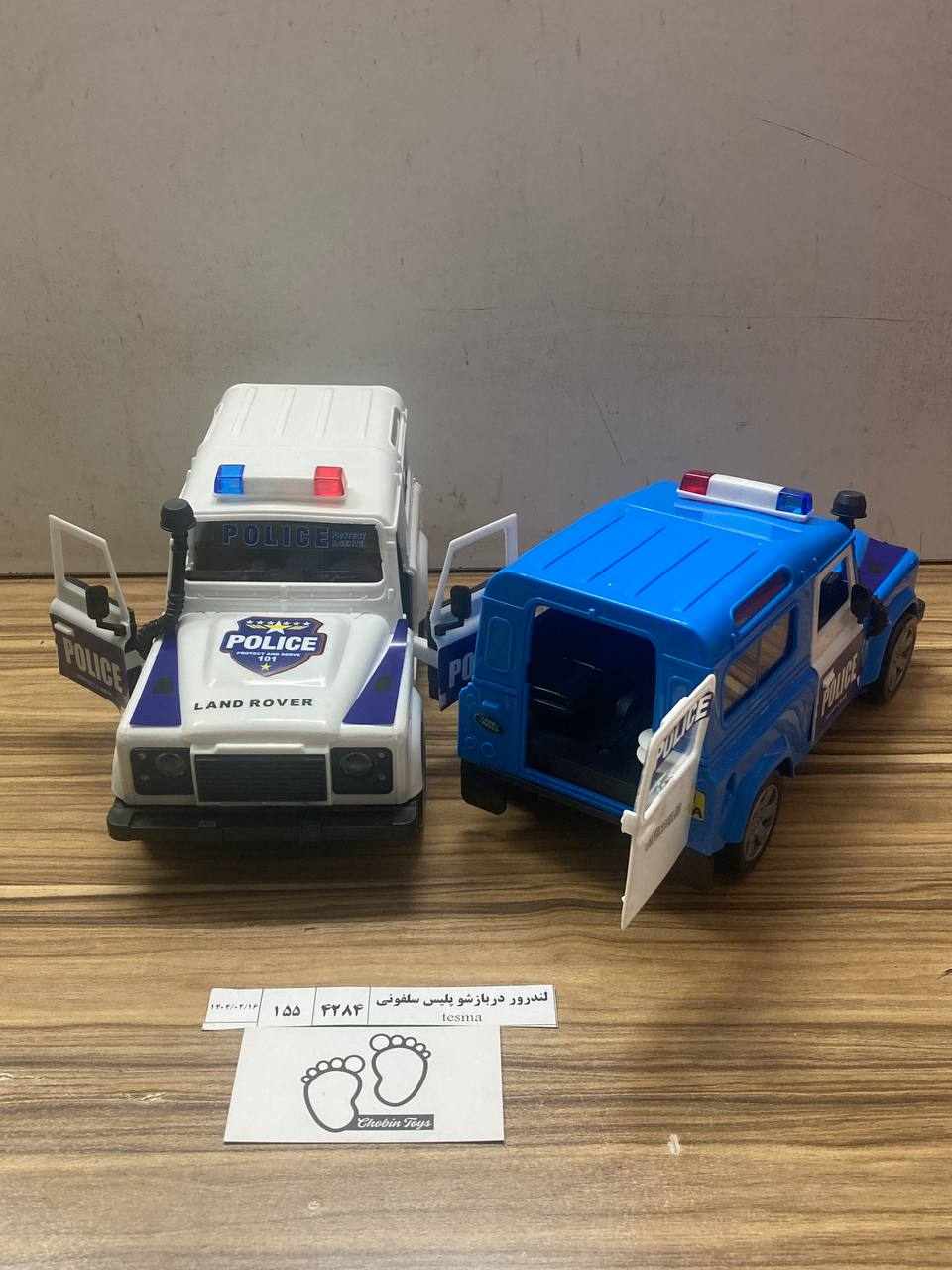 4284