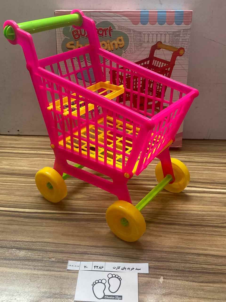 4286