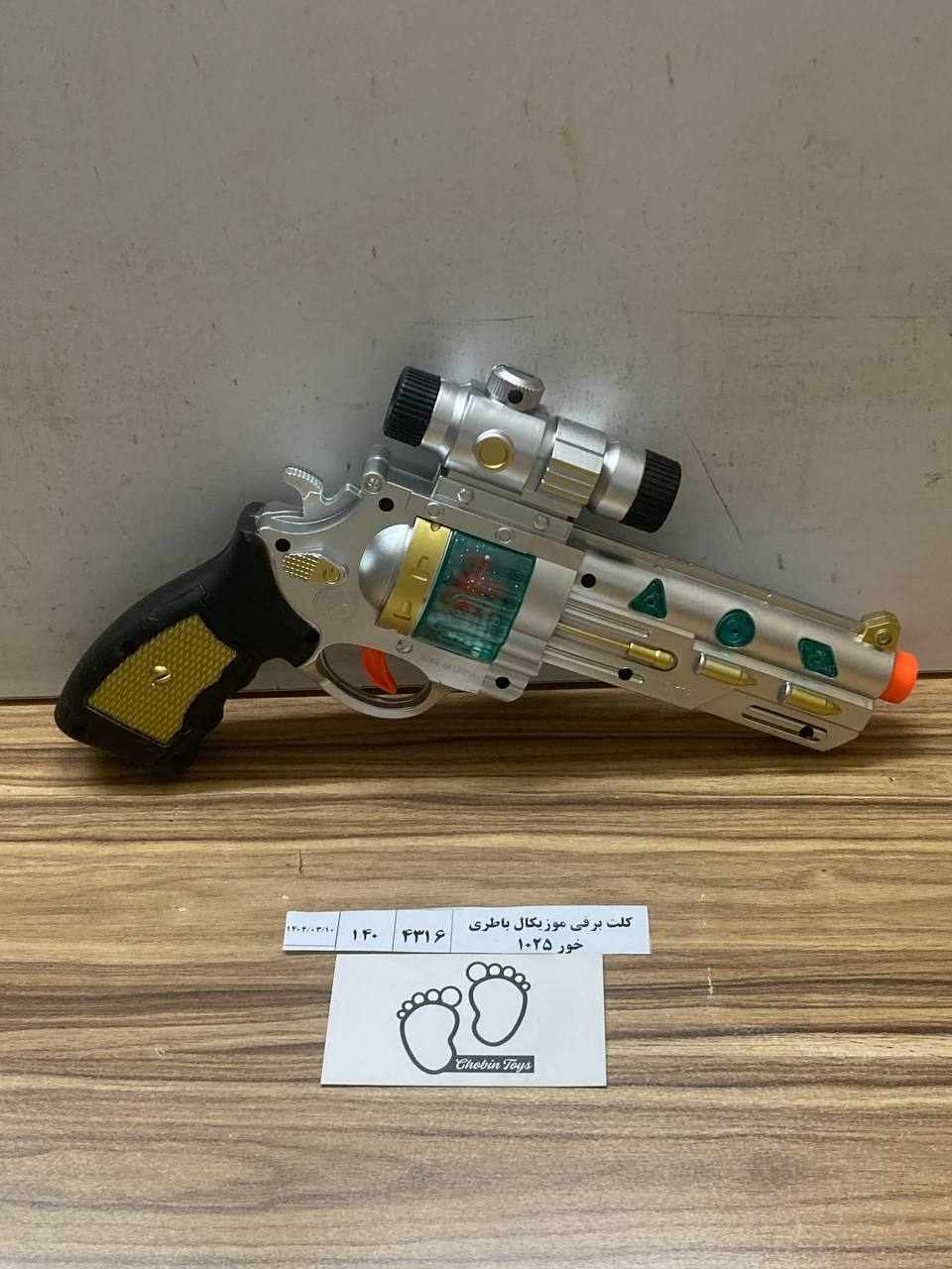 4316