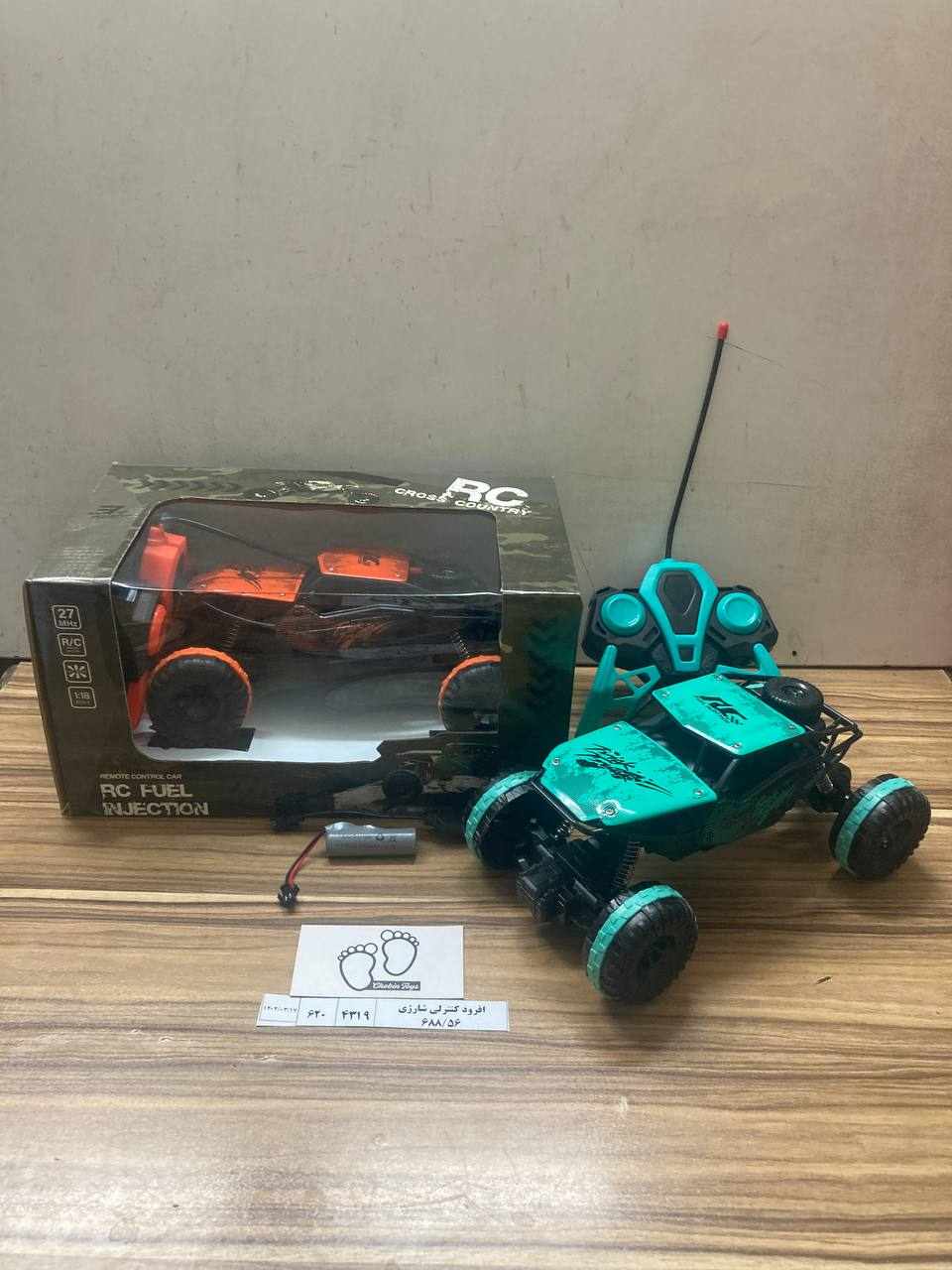 4319