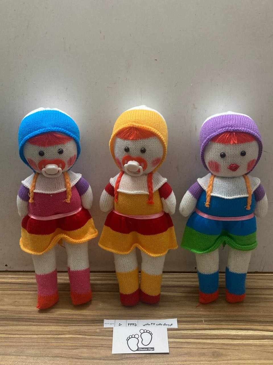 4335