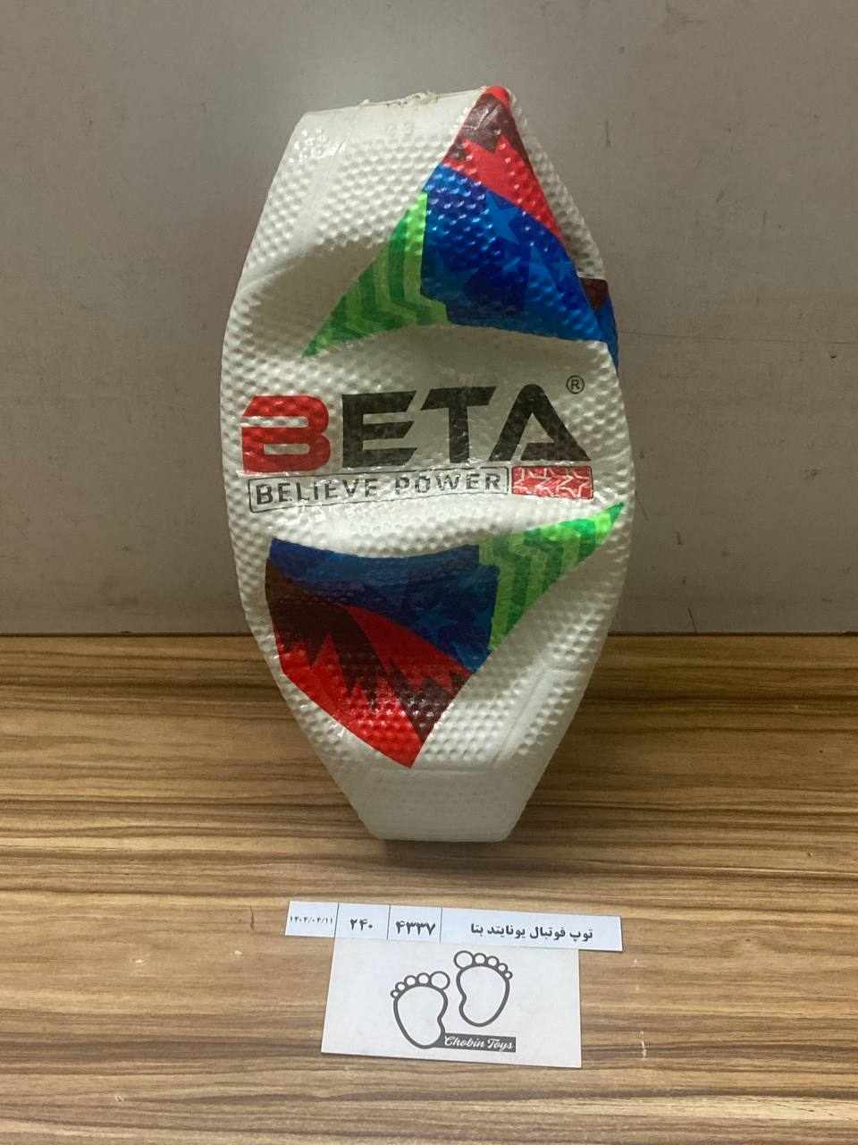 4337
