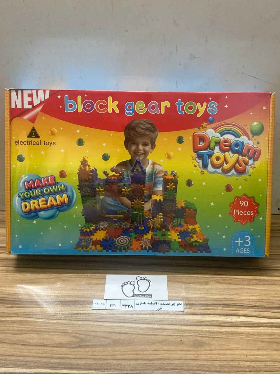 4338