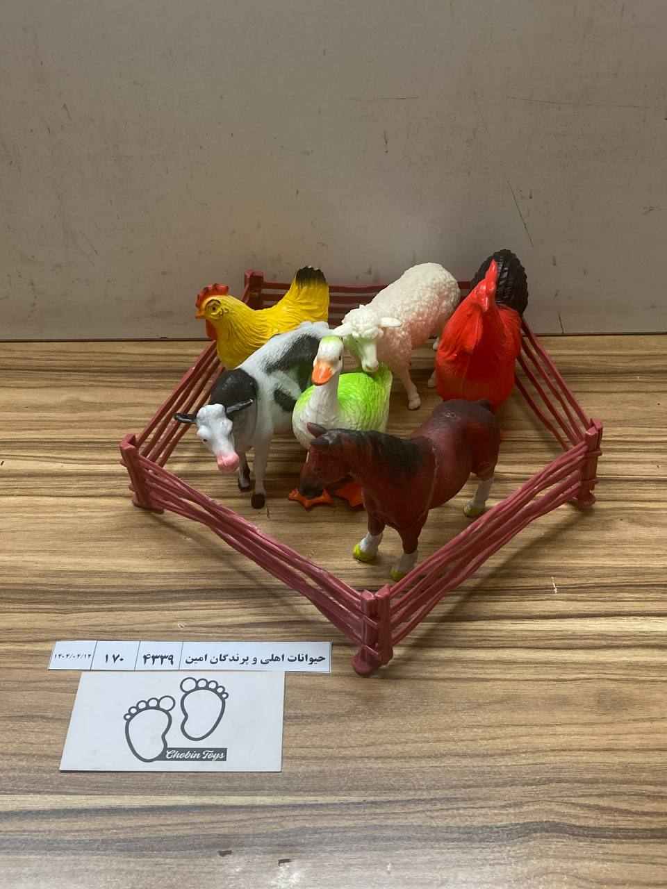 4339