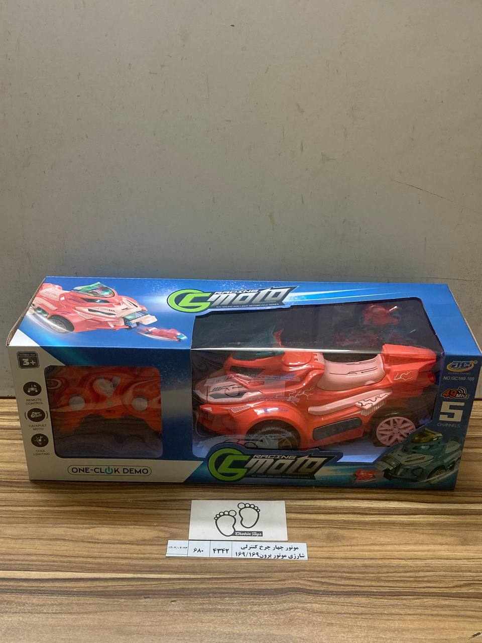 4342