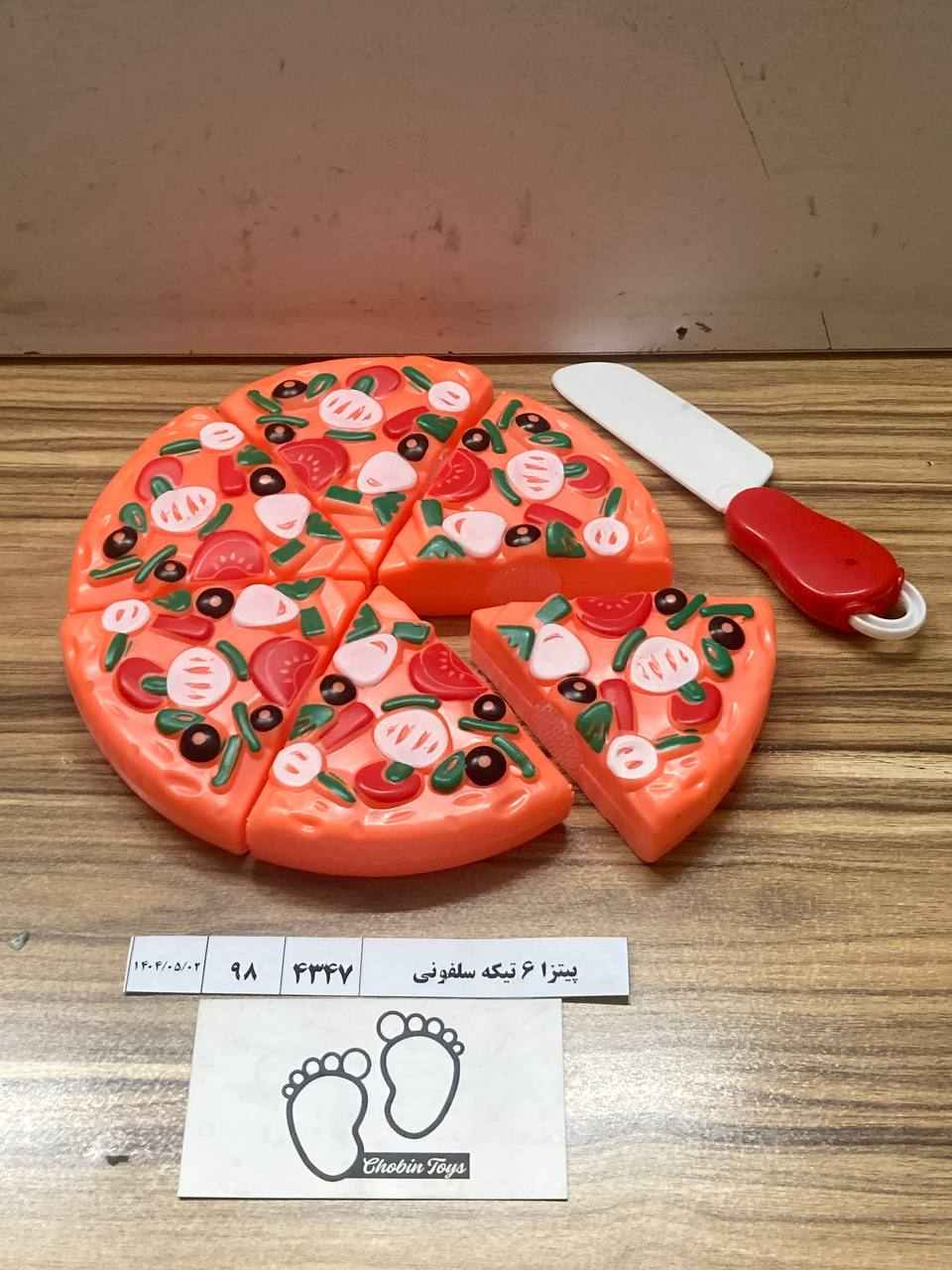 4347