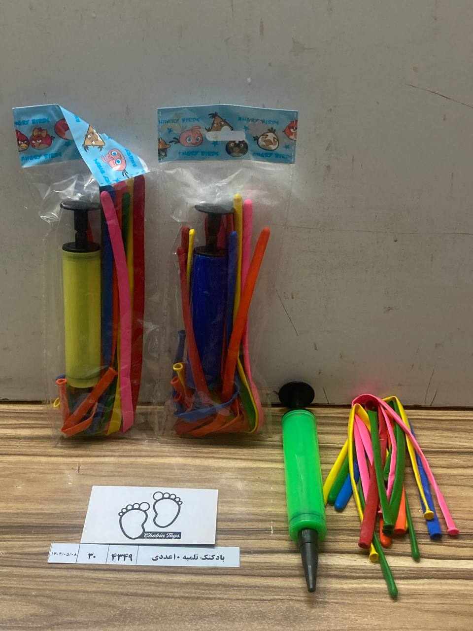 4349