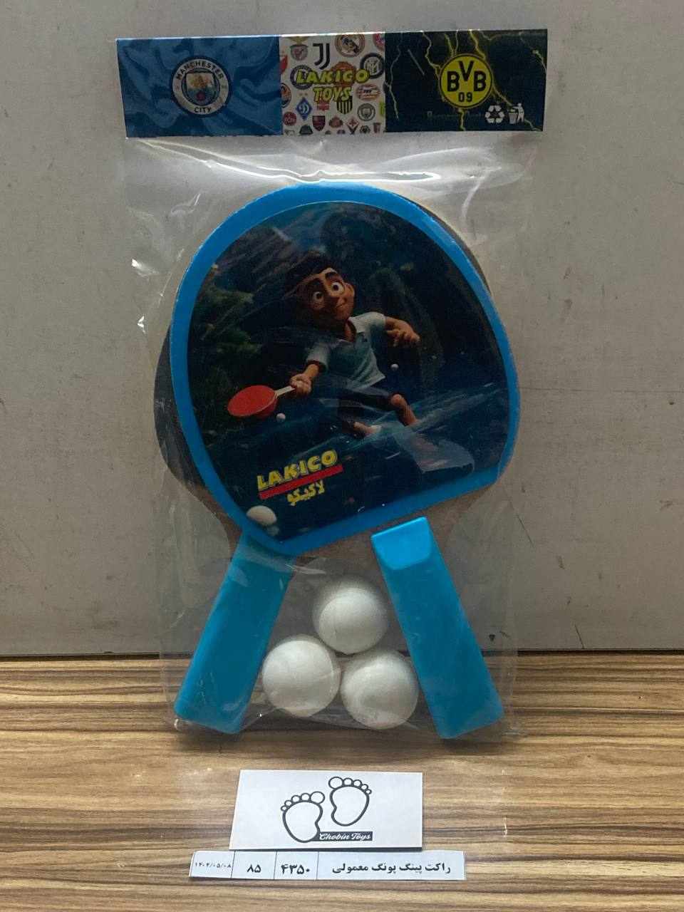 4350