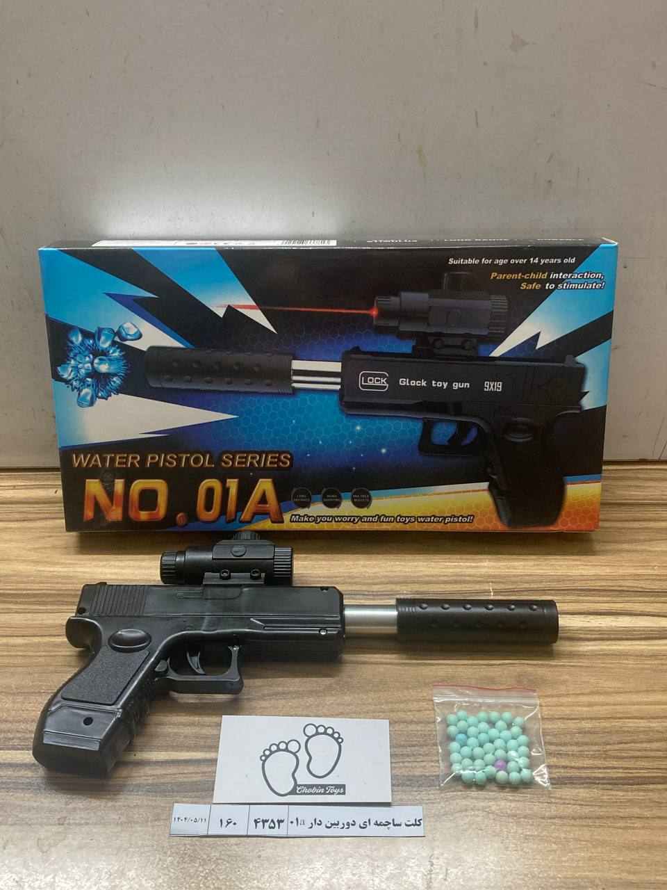4353
