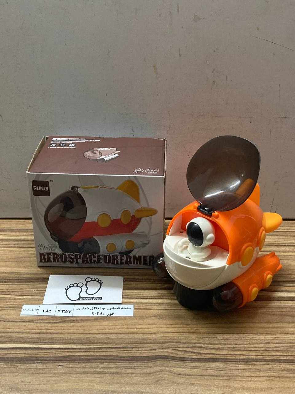 4357