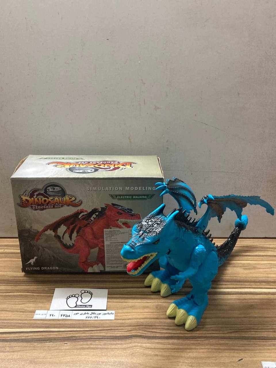 4358