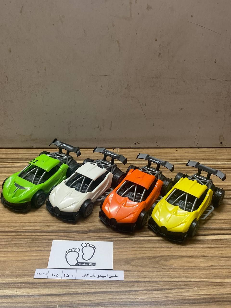 4500