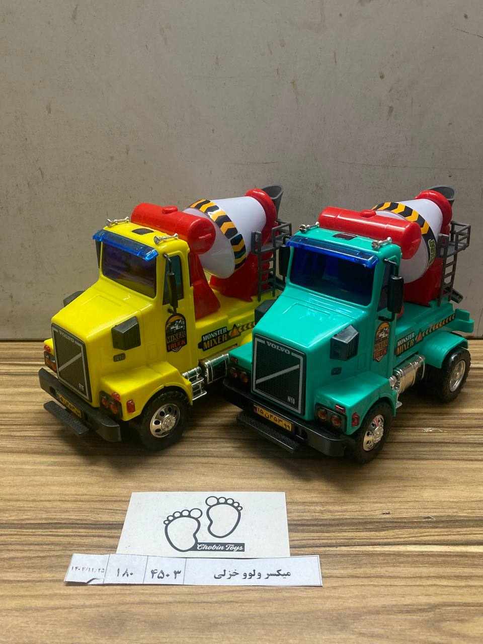 4503