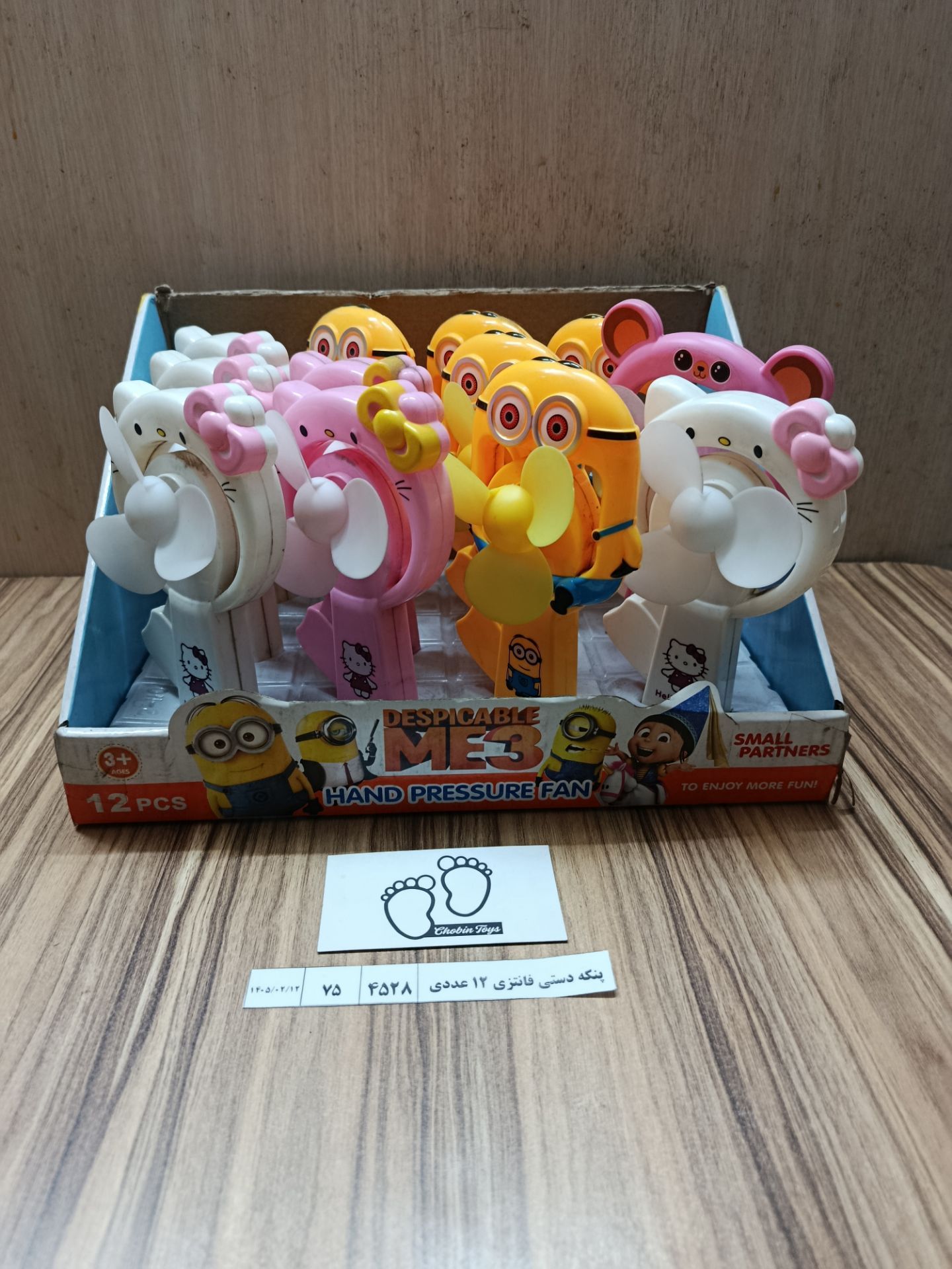 4528