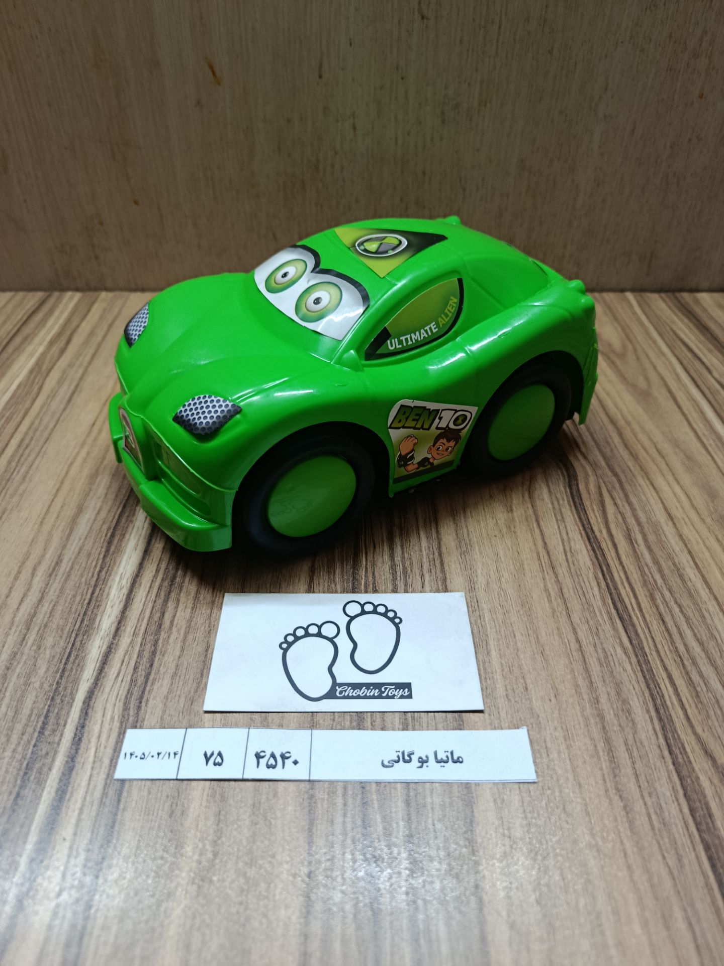 4540