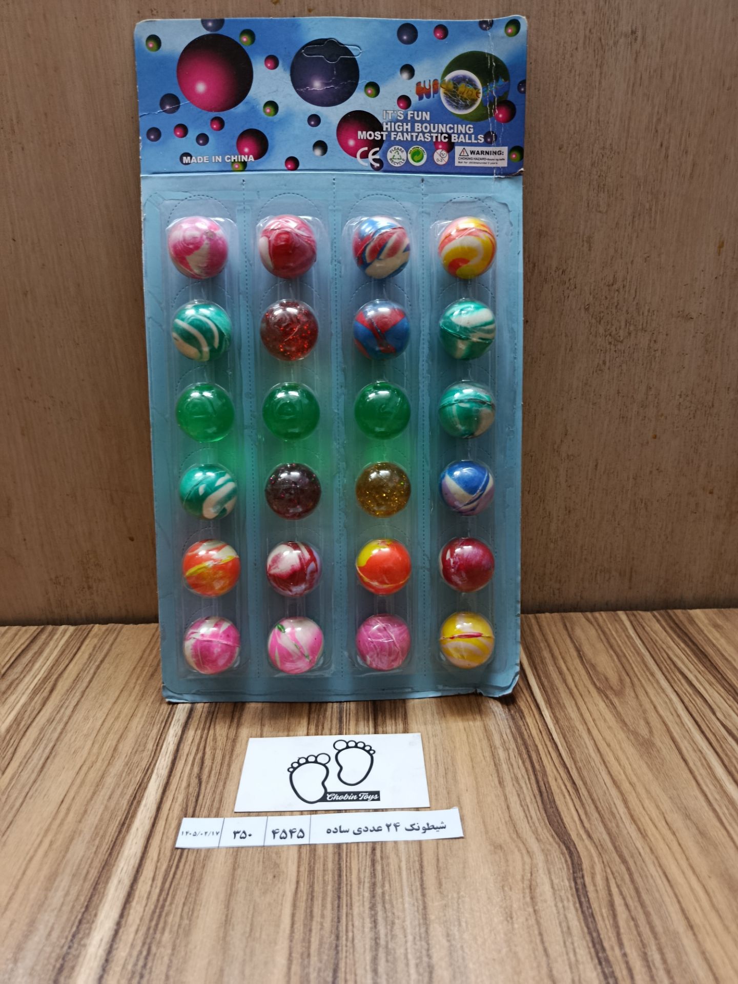 4545