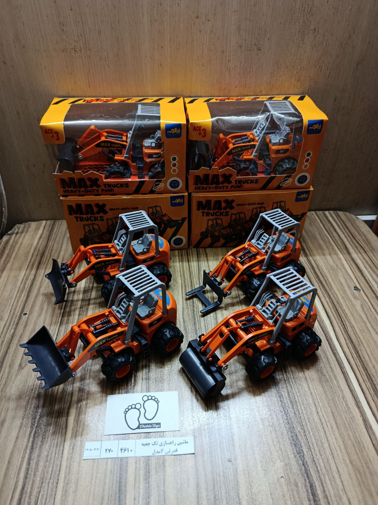 4610