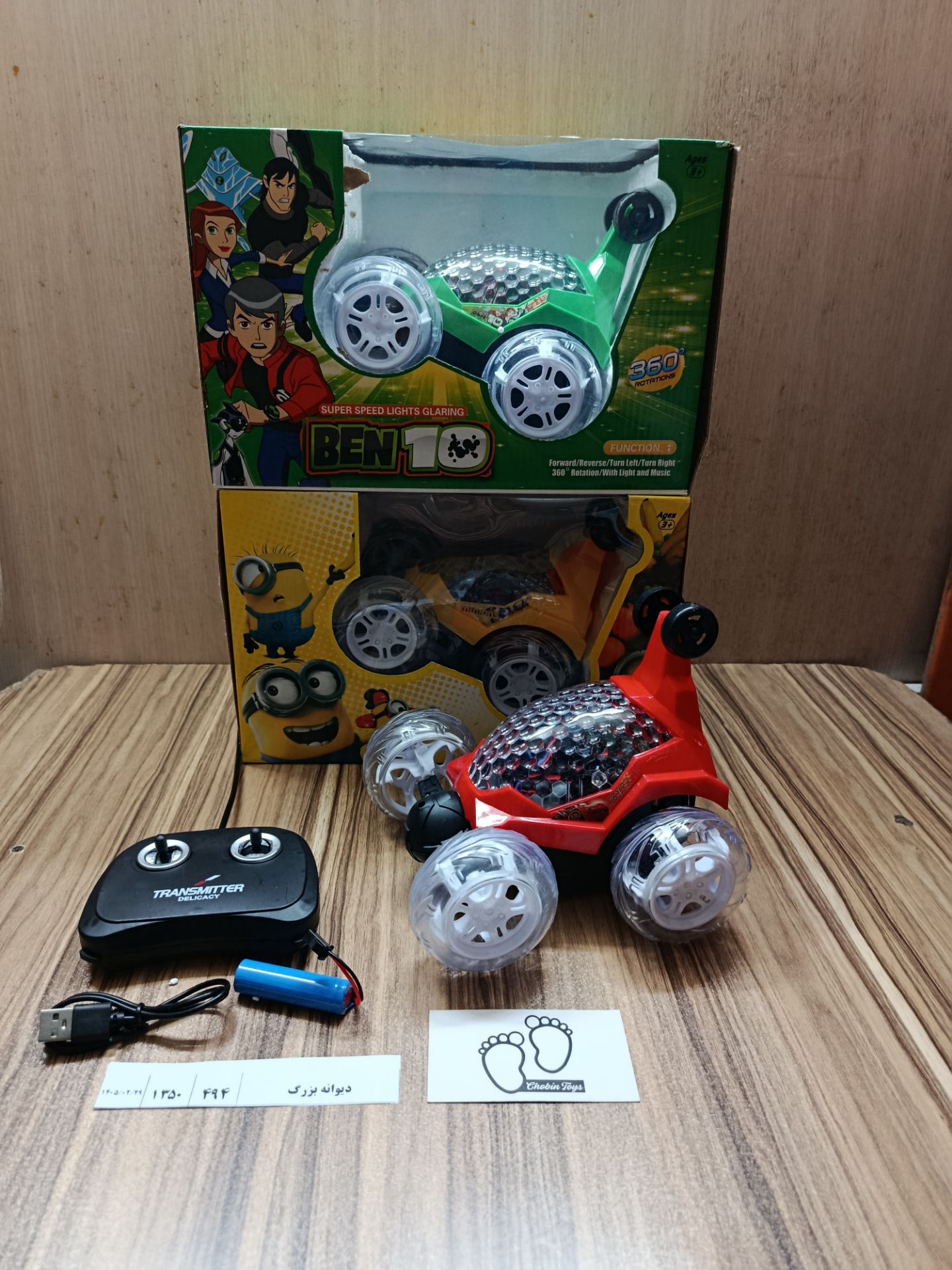 494