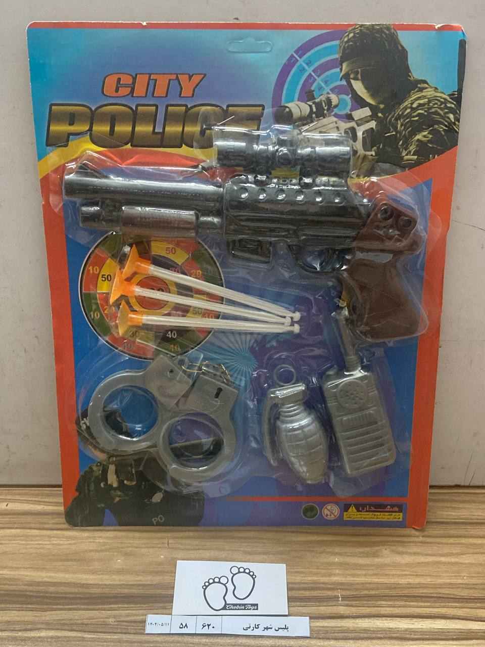 620